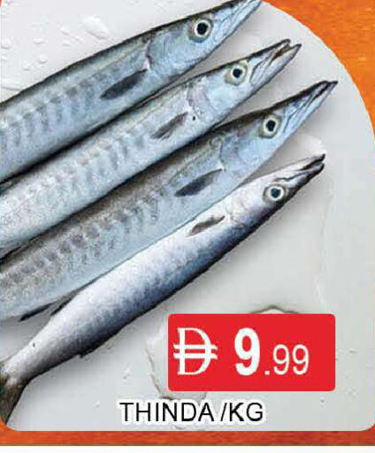 available at AL MADINA (Dubai) in UAE - Dubai