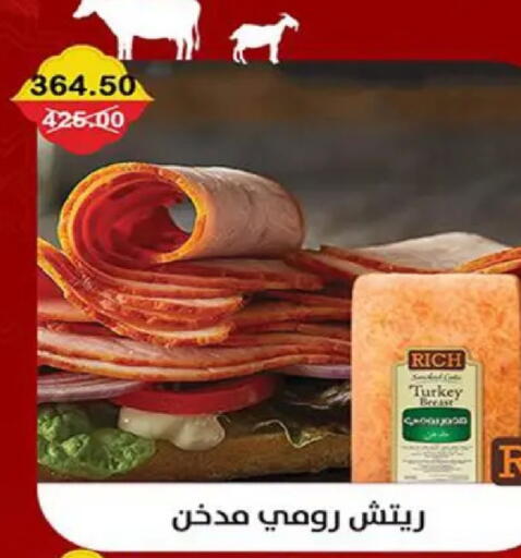 available at Smart Market in Egypt - Cairo