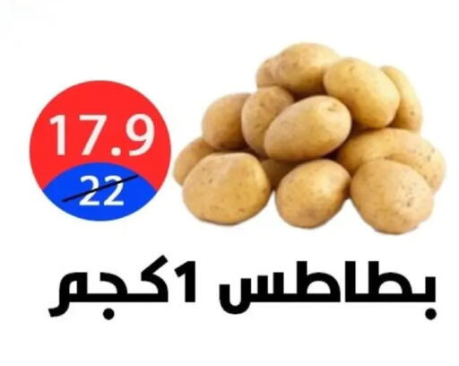 available at هايبر المدينة دمياط in Egypt - القاهرة
