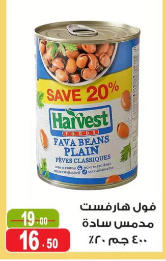 available at Ghoneim Market   in Egypt - Cairo