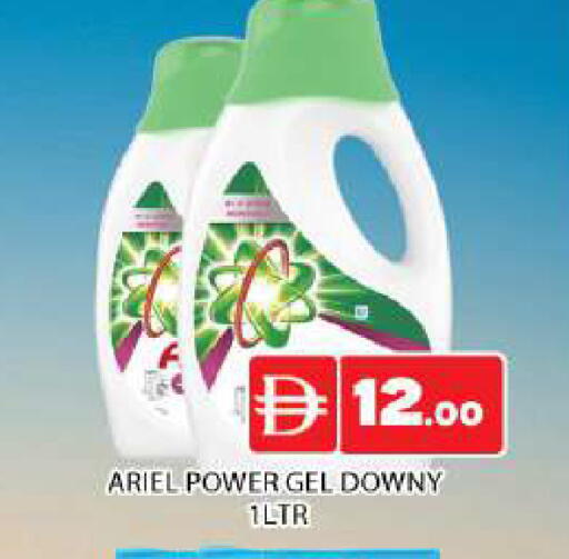 available at المدينة in الإمارات العربية المتحدة , الامارات - دبي