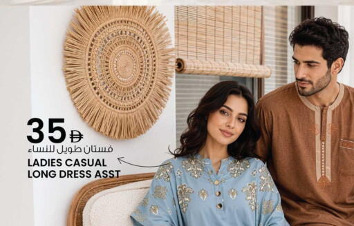 available at أنصار جاليري in الإمارات العربية المتحدة , الامارات - دبي
