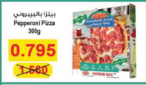 available at جمعية ضاحية صباح السالم التعاونية in الكويت - محافظة الأحمدي