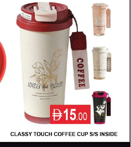 available at المدينة in الإمارات العربية المتحدة , الامارات - دبي