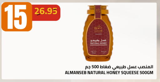 available at أسواق أسترا in مملكة العربية السعودية, السعودية, سعودية - تبوك