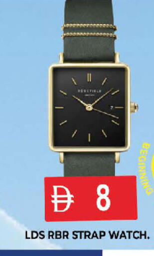 available at AL MADINA (Dubai) in UAE - Dubai