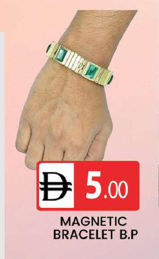 available at AL MADINA (Dubai) in UAE - Dubai