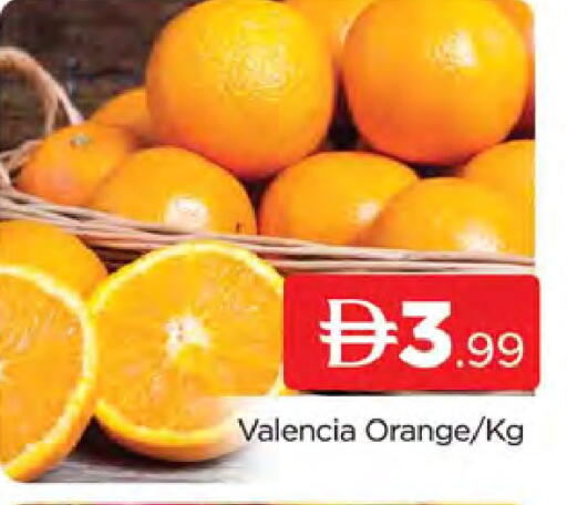Orange available at AL MADINA (Dubai) in UAE - Dubai