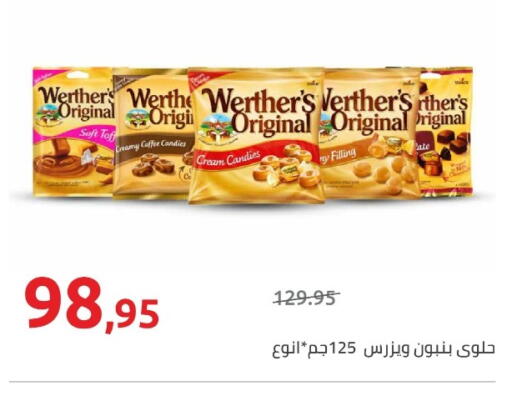 available at Hyper One  in Egypt - Cairo