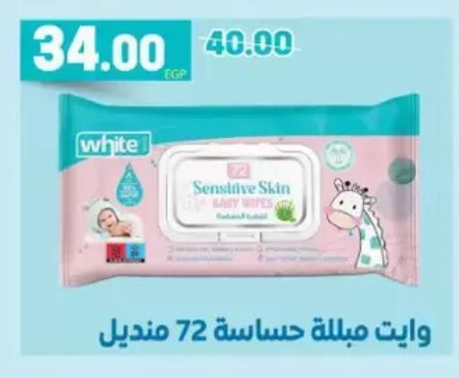 available at Galhom Market in Egypt - Cairo