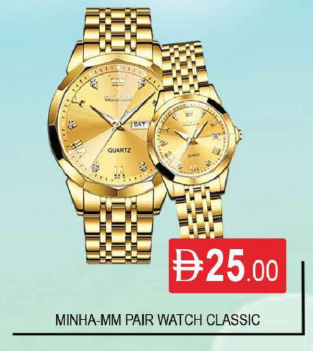 available at AL MADINA (Dubai) in UAE - Dubai
