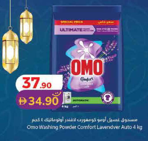 available at لولو هايبرماركت in الإمارات العربية المتحدة , الامارات - رَأْس ٱلْخَيْمَة