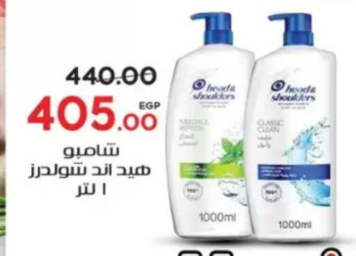 available at Galhom Market in Egypt - Cairo