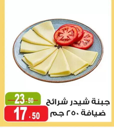 available at Ghoneim Market   in Egypt - Cairo