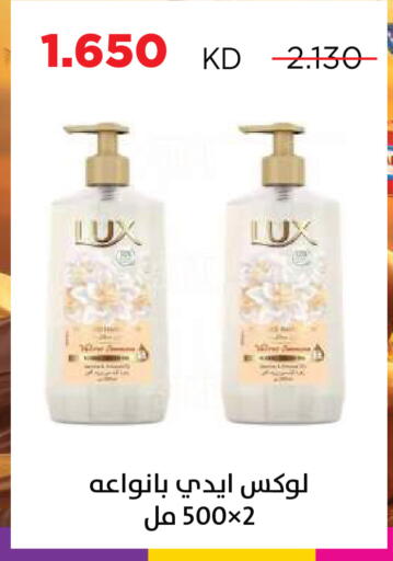 available at Sabah Al Salem Co op in Kuwait - Kuwait City