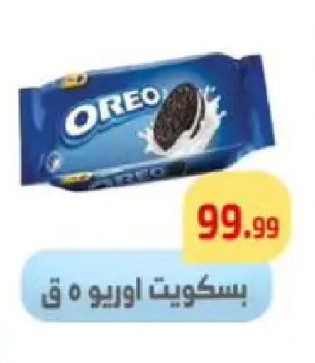 available at Ehab Prince in Egypt - Cairo