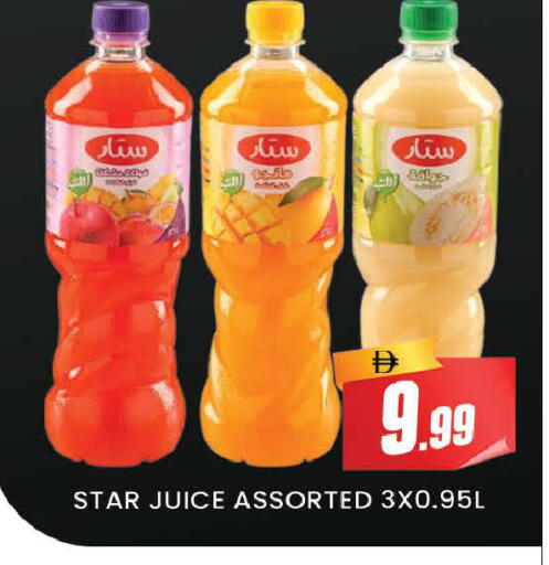 available at AL MADINA (Dubai) in UAE - Dubai