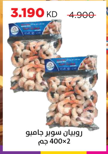 available at جمعية ضاحية صباح السالم التعاونية in الكويت - مدينة الكويت