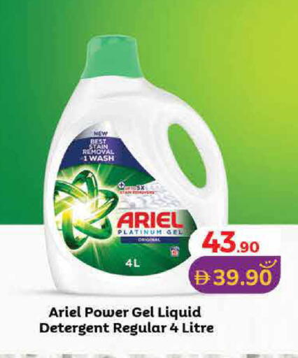 available at Lulu Hypermarket in UAE - Dubai
