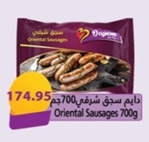 available at Hyper One  in Egypt - Cairo