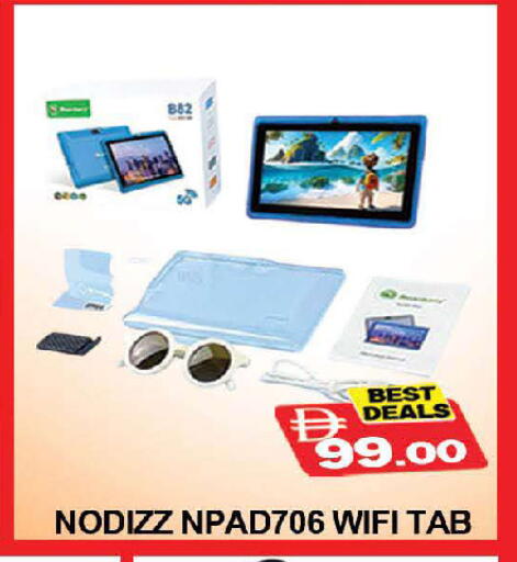 available at المدينة in الإمارات العربية المتحدة , الامارات - دبي