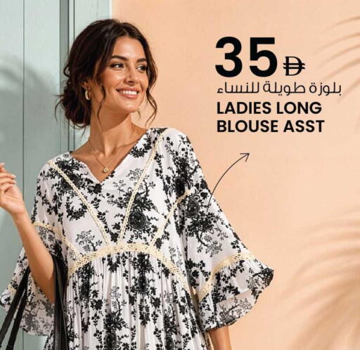available at Ansar Mall in UAE - Sharjah / Ajman
