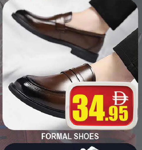available at AL MADINA (Dubai) in UAE - Dubai