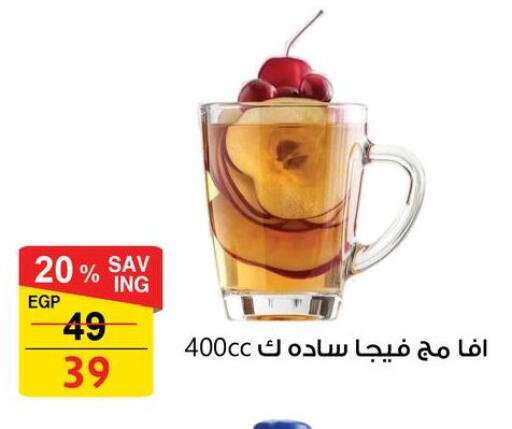 available at فتح الله in Egypt - القاهرة