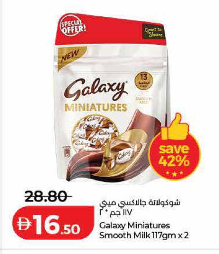 available at Lulu Hypermarket in UAE - Dubai