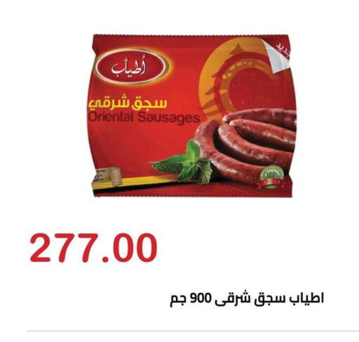 available at El-Hawary Market in Egypt - Cairo