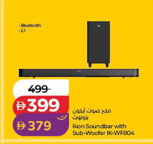 available at لولو هايبرماركت in الإمارات العربية المتحدة , الامارات - رَأْس ٱلْخَيْمَة