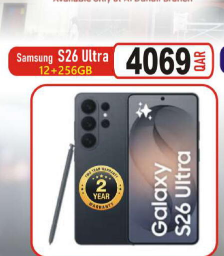 available at البلدي اليوم in قطر - الشحانية