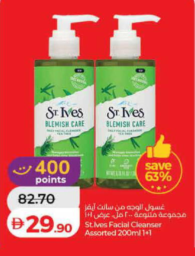 available at Lulu Hypermarket in UAE - Dubai