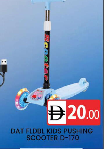 available at AL MADINA (Dubai) in UAE - Dubai