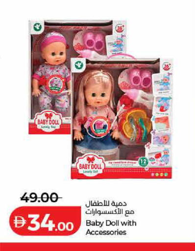 available at لولو هايبرماركت in الإمارات العربية المتحدة , الامارات - الشارقة / عجمان
