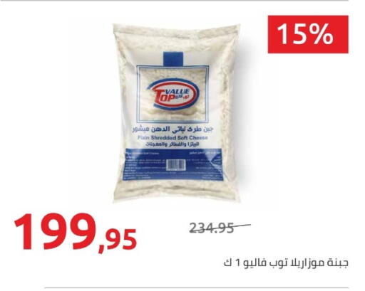 available at Hyper One  in Egypt - Cairo