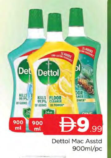 available at AL MADINA (Dubai) in UAE - Dubai