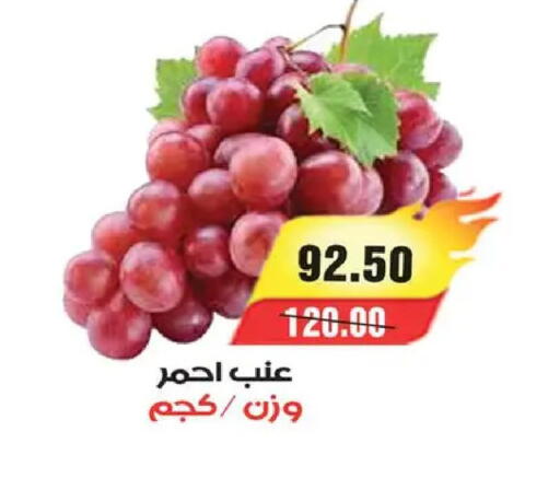 available at A Market in Egypt - Cairo