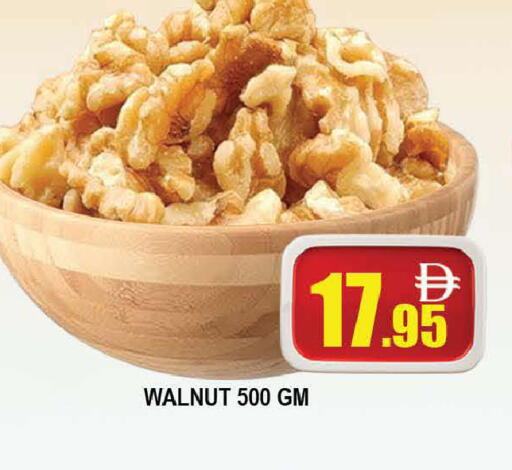 available at AL MADINA (Dubai) in UAE - Dubai