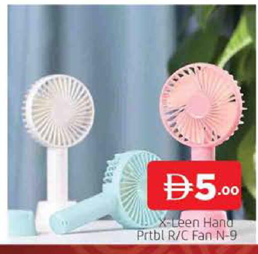 available at AL MADINA (Dubai) in UAE - Dubai