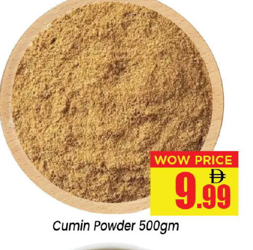 Cumin available at نيومارت هايبرماركت in الإمارات العربية المتحدة , الامارات - الشارقة / عجمان