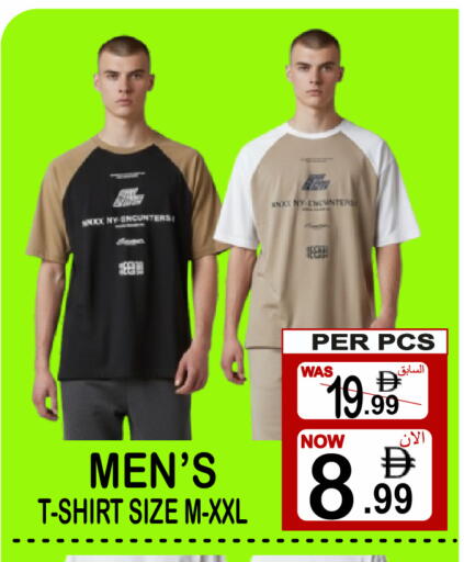available at Gift Point in UAE - Dubai