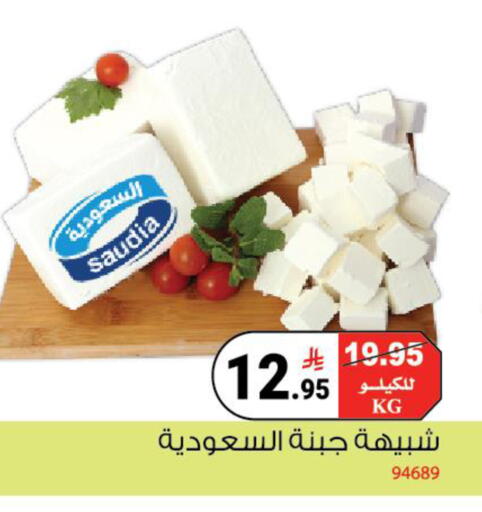 available at هاوس كير in مملكة العربية السعودية, السعودية, سعودية - مكة المكرمة