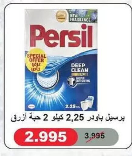 available at Al-salam Co-operative Society in Kuwait - Kuwait City
