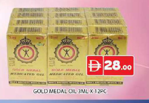 available at AL MADINA (Dubai) in UAE - Dubai
