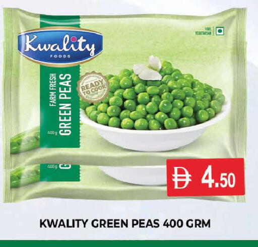 Peas available at المدينة in الإمارات العربية المتحدة , الامارات - دبي