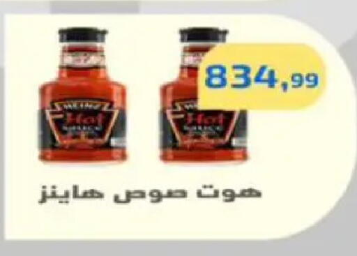 available at مؤسسة ايهاب البرنس in Egypt - القاهرة