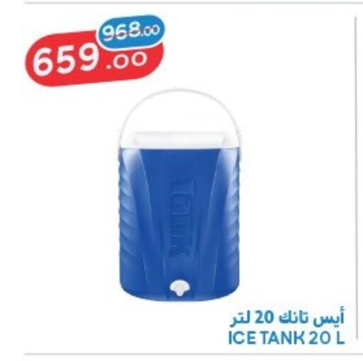 available at Raneen in Egypt - Cairo