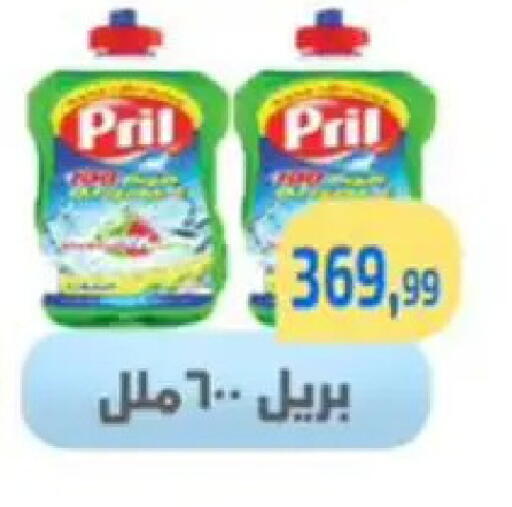 available at Ehab Prince in Egypt - Cairo