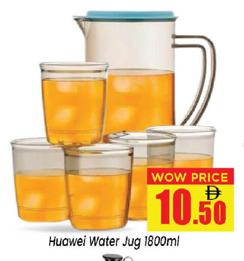 available at نيومارت هايبرماركت in الإمارات العربية المتحدة , الامارات - الشارقة / عجمان